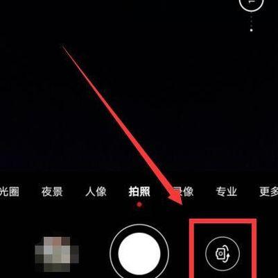 如何使用手机采集苹果摄像头的图像？操作步骤是怎样的？  第2张
