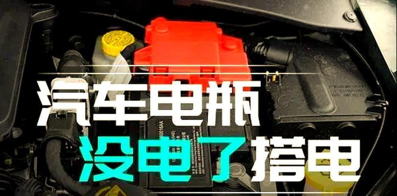 电池和充电器头的正确连接方法？如何安全连接？  第1张
