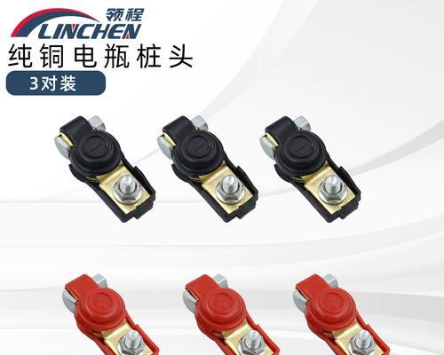 电池和充电器头的正确连接方法？如何安全连接？  第2张