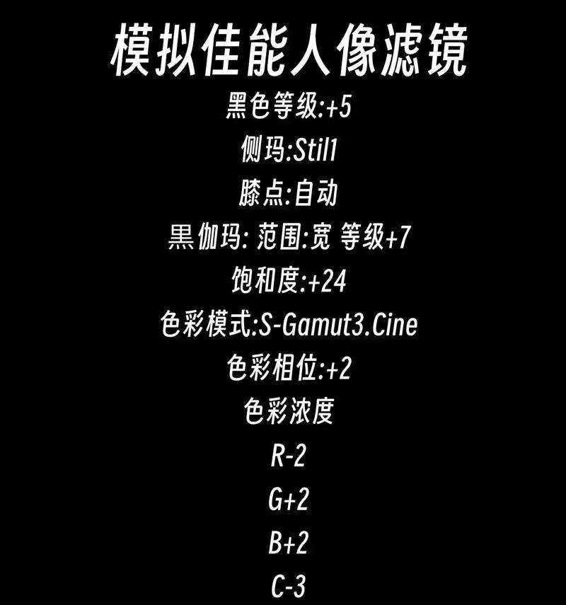 索尼相机调色模式调整方法及常见问题？  第1张