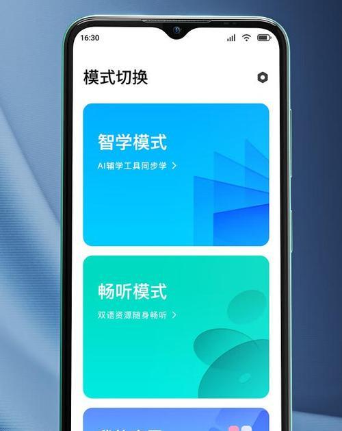 青禾手机充电器的功率是多少瓦？  第3张
