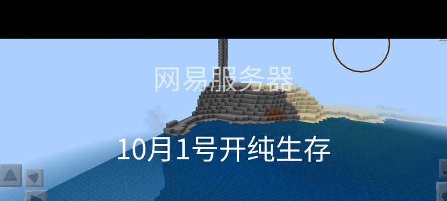 我的世界服务器地址填写正确方法是什么？  第1张
