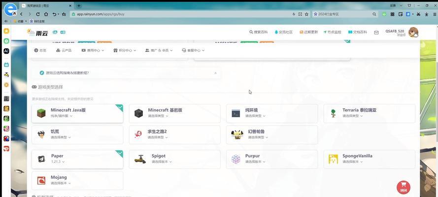 我的世界服务器地址填写正确方法是什么？  第3张
