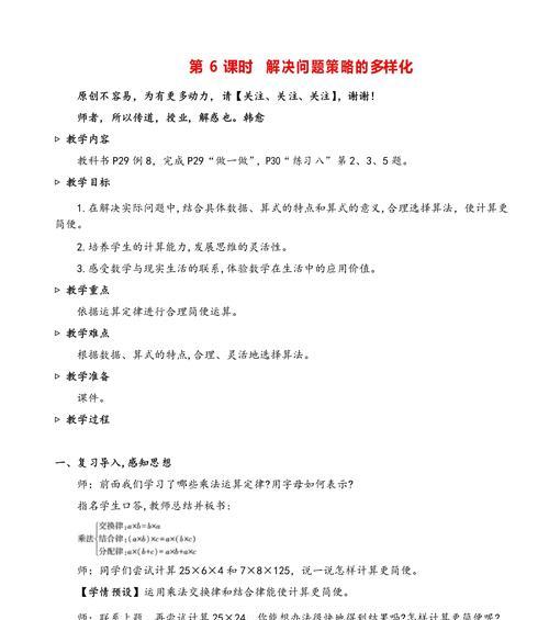 云服务器超算问题的解决策略有哪些？  第1张