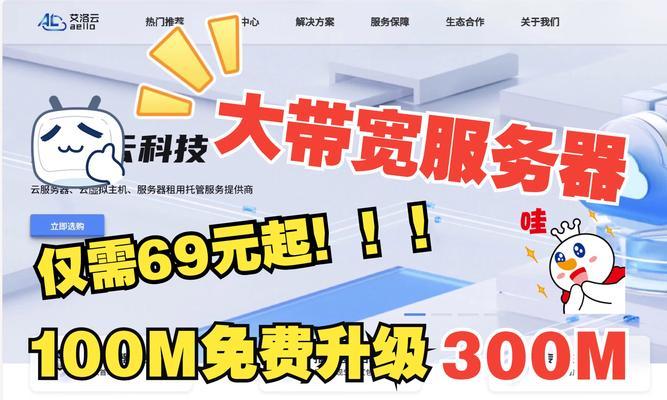 云服务器超算问题的解决策略有哪些？  第2张