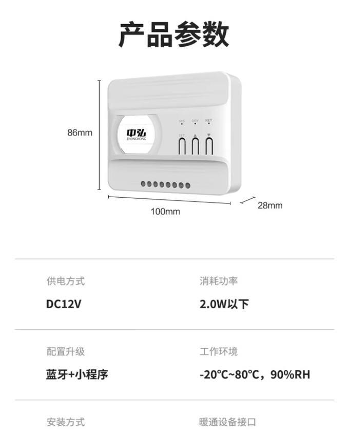 米家传感器无需网关如何使用？操作步骤是什么？  第3张