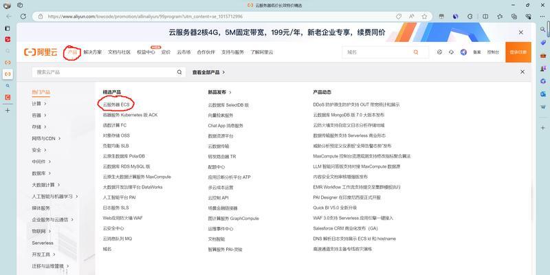 帕鲁服务器开启指令怎么输入？操作指南是什么？  第1张