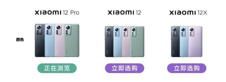 小米12系列设置全程回顾的方法？  第3张