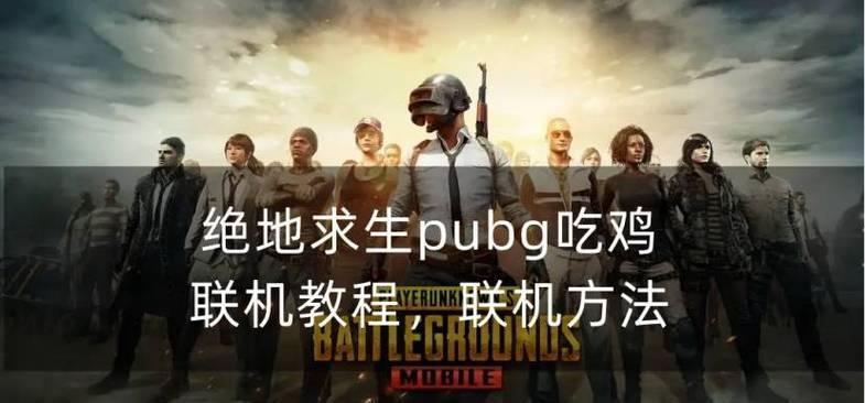 乌托邦联机服务器设置方法是什么？  第3张