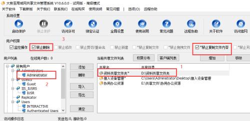 倚天服务器设置步骤是什么？  第1张