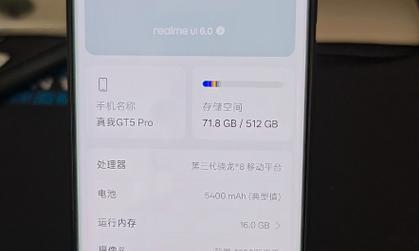 gt5原装充电器的功率是多少瓦？这个功率是否适合所有设备？  第2张