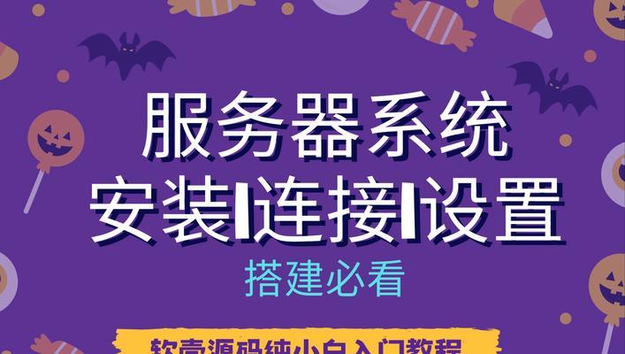 服务器推荐使用哪种杀毒软件？如何安装？  第1张