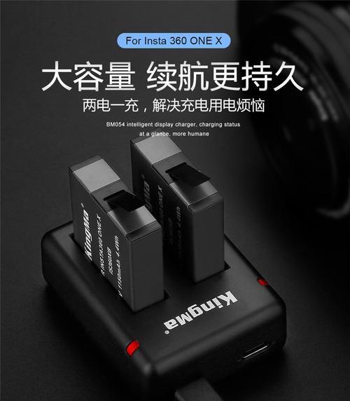 低温充电器是什么意思？它的工作原理是什么？  第3张
