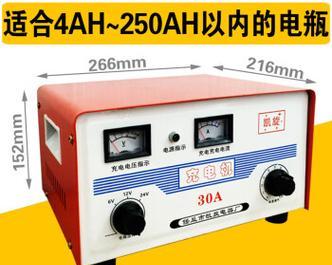 最细玩具充电器电压是多少伏？安全使用标准是什么？  第2张