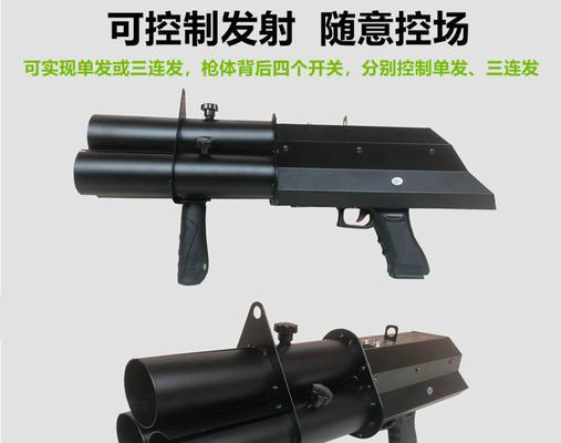 电子礼炮枪充电器外观？如何选择合适的充电器？  第3张