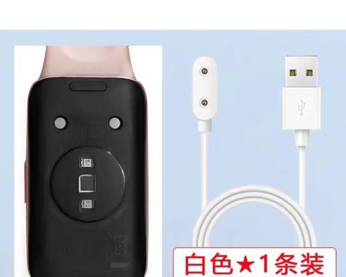 荣耀9手环需要多少瓦的充电器？  第3张