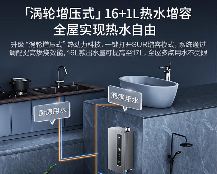 密闭仓热水器使用方法图解？如何正确操作？  第3张