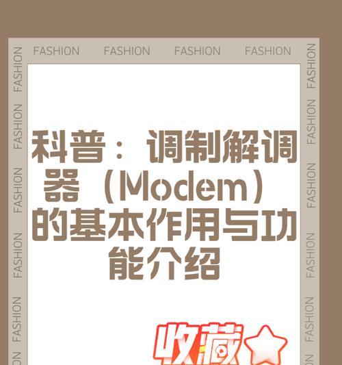 音频转换网关的设置方法是什么？  第1张