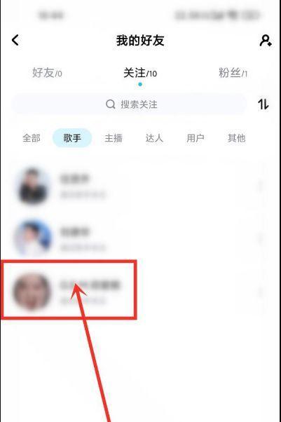 苹果手机酷狗音乐扫码登录的方法是什么？  第1张