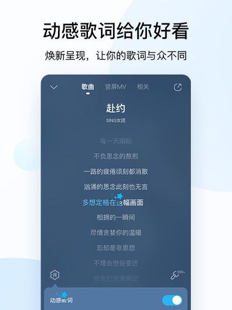 苹果手机酷狗音乐扫码登录的方法是什么？  第3张