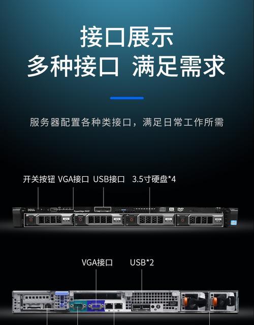 戴尔服务器静音设置后效果如何？  第2张