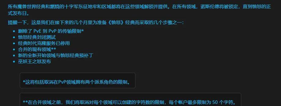 暴雪服务器数量多的原因是什么？  第3张