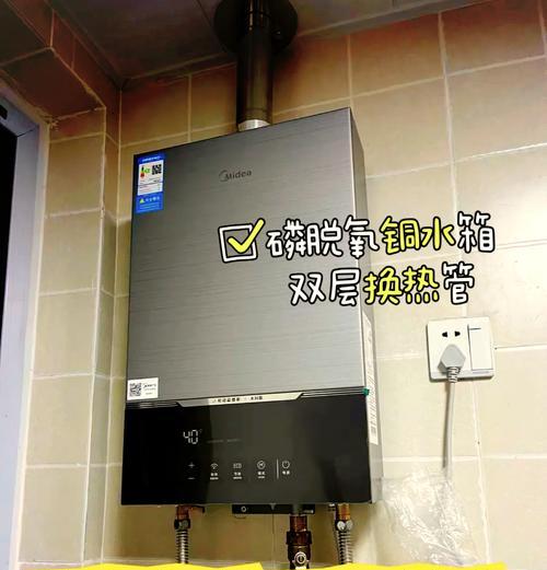 热水器水位不上升怎么办？检查哪些部件？  第2张