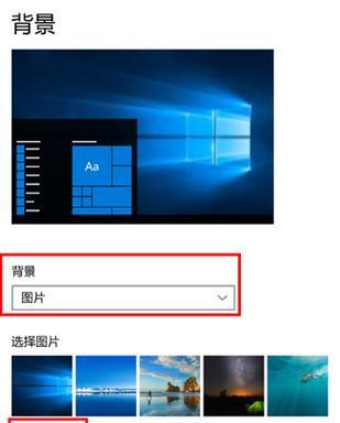 平板电脑壁纸共享设置方法？效果如何？  第3张
