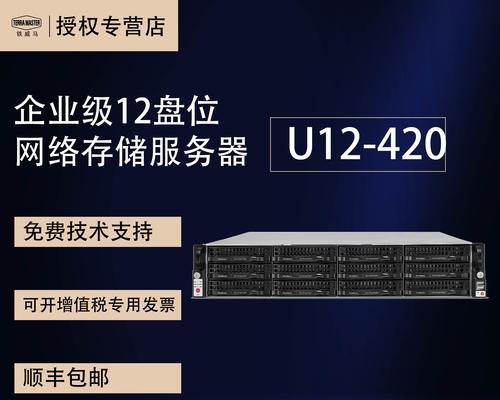 企业存储文件服务器的作用是什么？  第2张