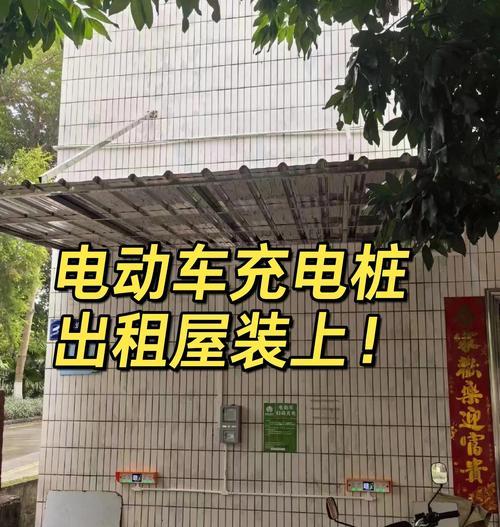 租电充电器的正确充电步骤是什么？  第1张