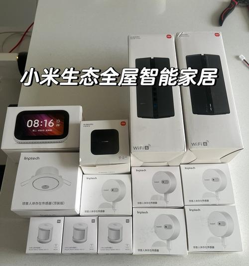 小米网关选择在哪里？如何查找小米网关？  第3张
