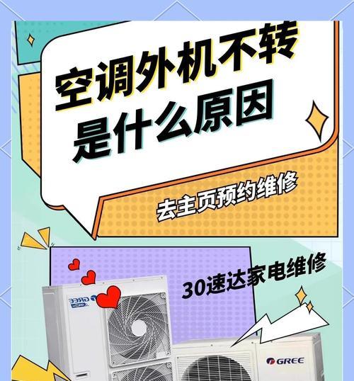 冬天使用夏天电风扇会有哪些影响？  第1张