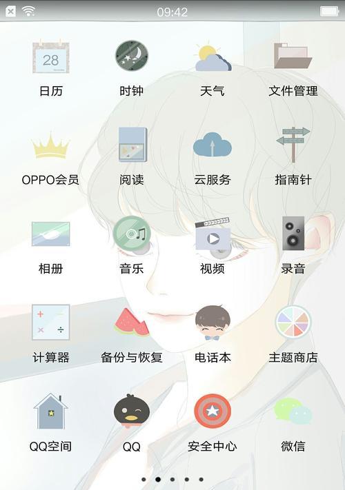 OPPO手机更换主题的步骤是什么？  第3张