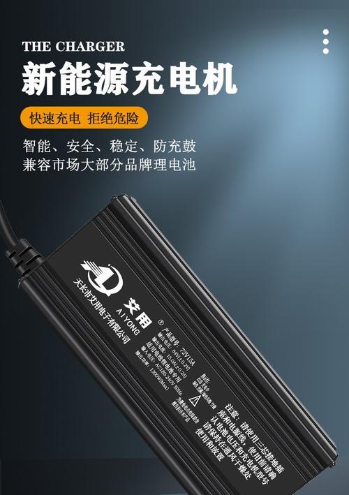 锂电池为什么充电器发烫？充电器发烫的原因是什么？  第2张