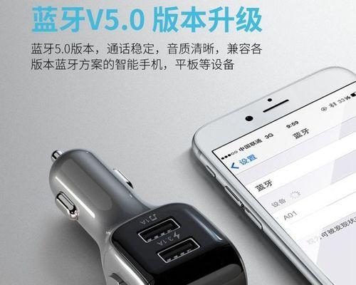 选择蓝牙线充电器时应注意哪些要点？  第3张