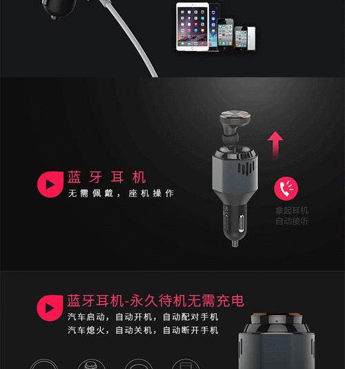 选择蓝牙线充电器时应注意哪些要点？  第2张