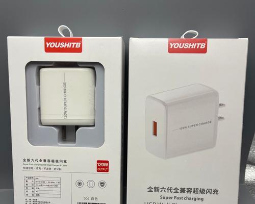 充电器快充如何选择？哪种套路更可靠？  第3张