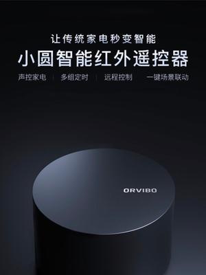 带蓝牙红外的网关产品有哪些？它们的主要功能是什么？  第3张