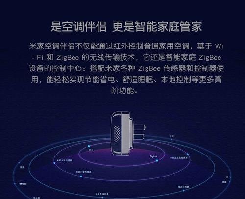 带蓝牙红外的网关产品有哪些？它们的主要功能是什么？  第2张