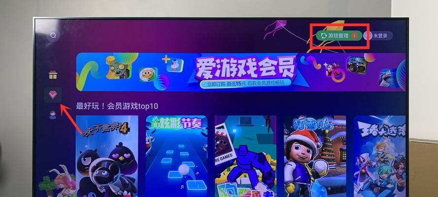长虹电视如何播放u盘中的ppt？长虹电视ppt播放操作指南是什么？  第2张