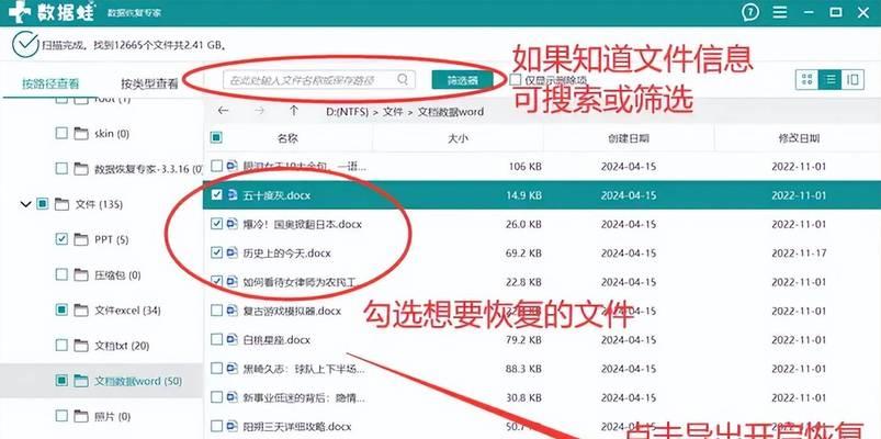 如何使用电脑恢复备份到华为手机？备份恢复步骤是什么？  第3张