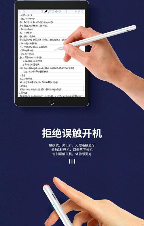 手写笔关机重启步骤是什么？重启后能解决什么问题？  第3张