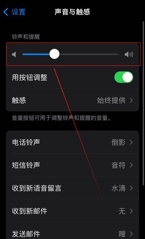 苹果手机通话录屏有声音如何操作？  第2张