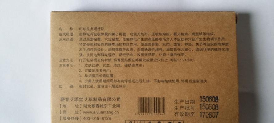 爱酷12充电器规格查询？购买时需要注意什么？  第2张