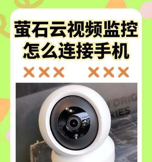 手机侧边摄像头位置调整方法是什么？  第1张