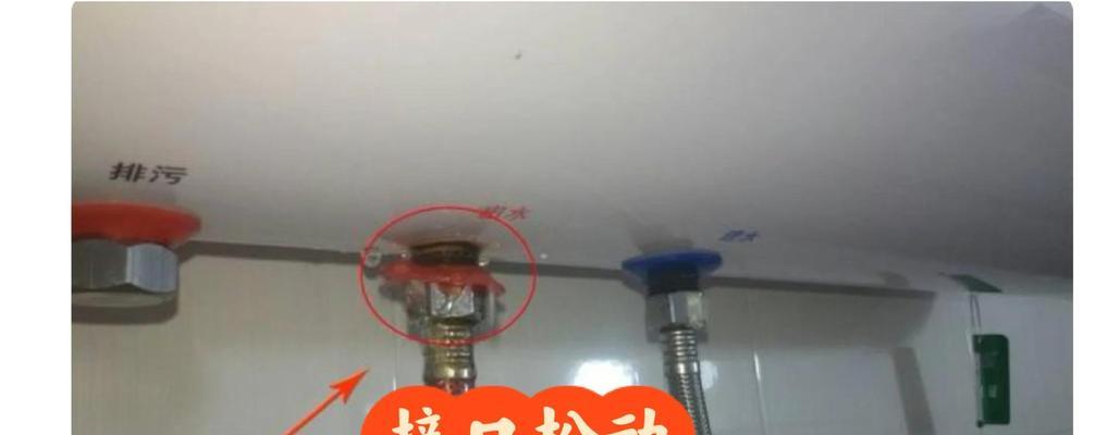 速热水器自动清洗问题的解决方法是什么？  第2张