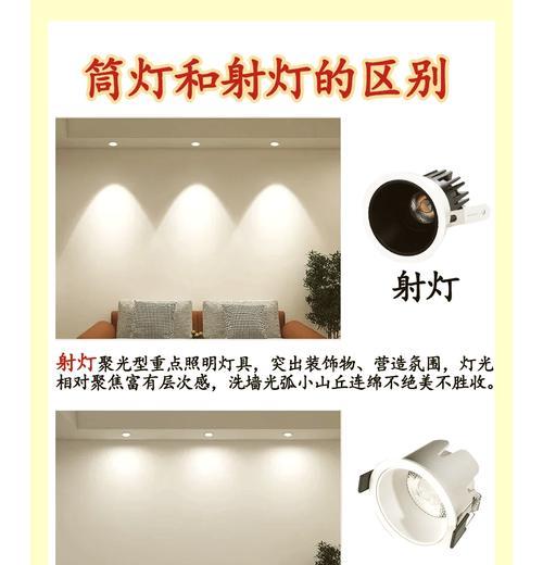 小筒灯带充电器接线方法是什么？  第2张
