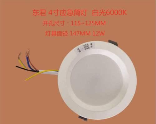 小筒灯带充电器接线方法是什么？  第1张