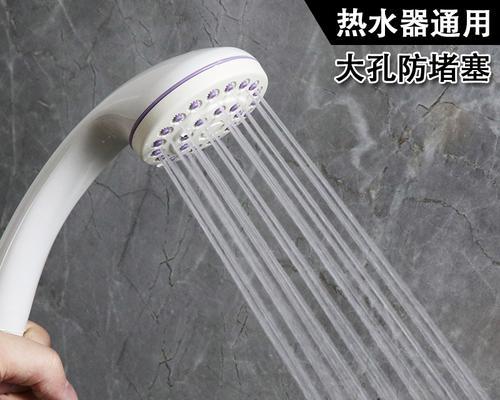 热水器花洒标志代表什么含义？  第2张