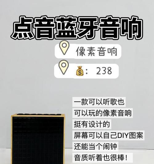 户外音箱如何连接先科蓝牙？连接过程中遇到问题怎么办？  第1张